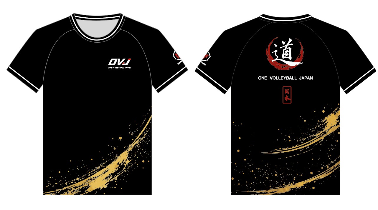 The Way kit, front and back